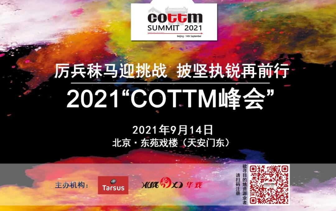微信图片_20210714135624.jpg