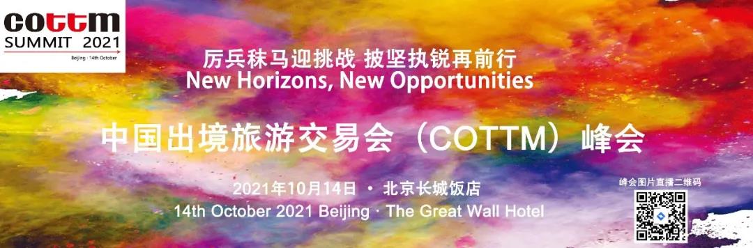 微信图片_20211015154617.jpg