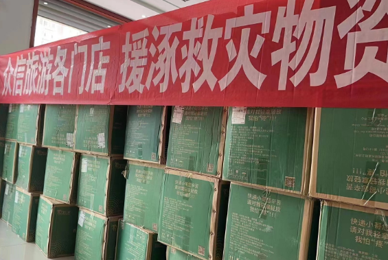 微信图片_20230816140028.png