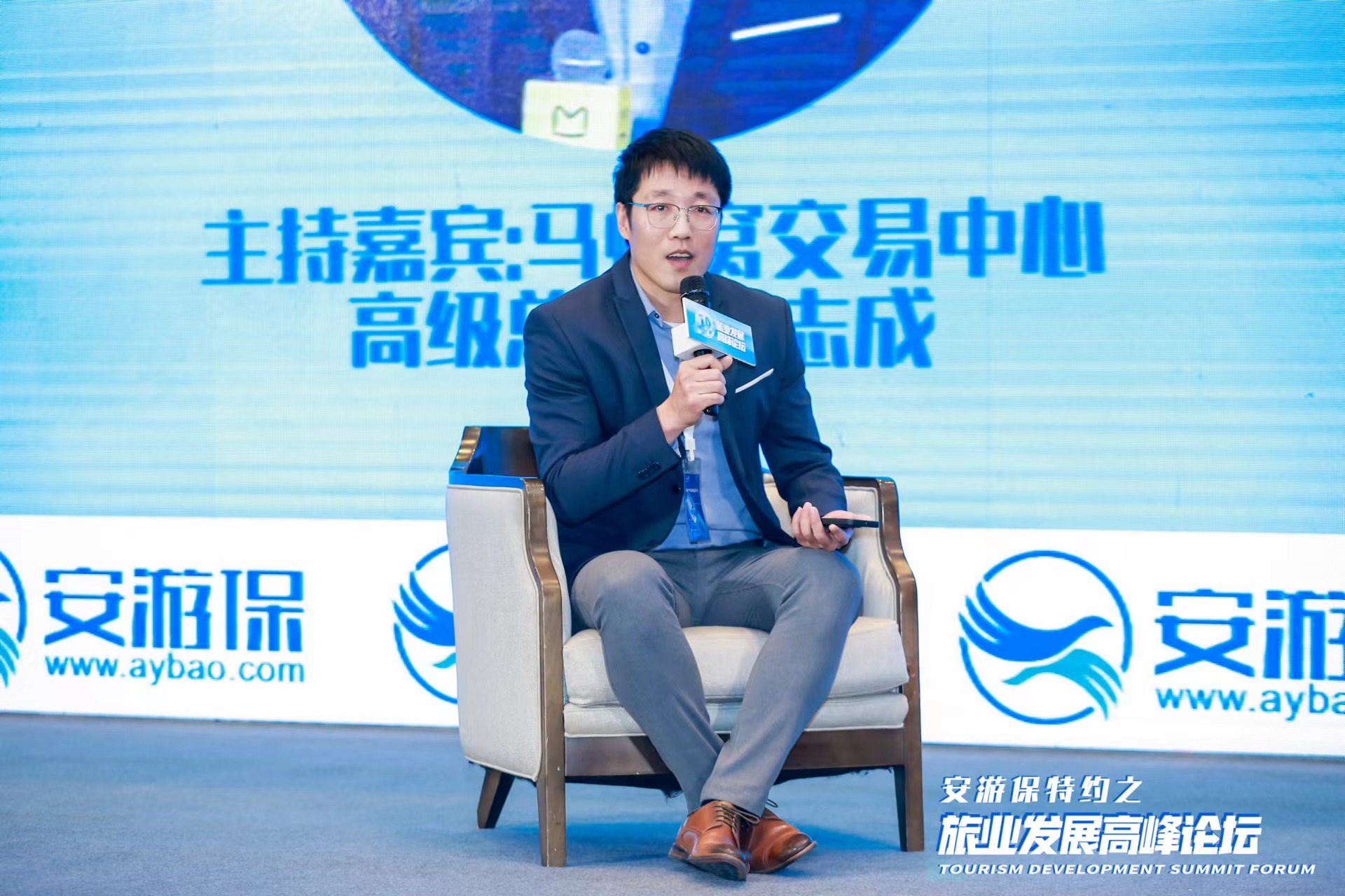 绳志成.jpg