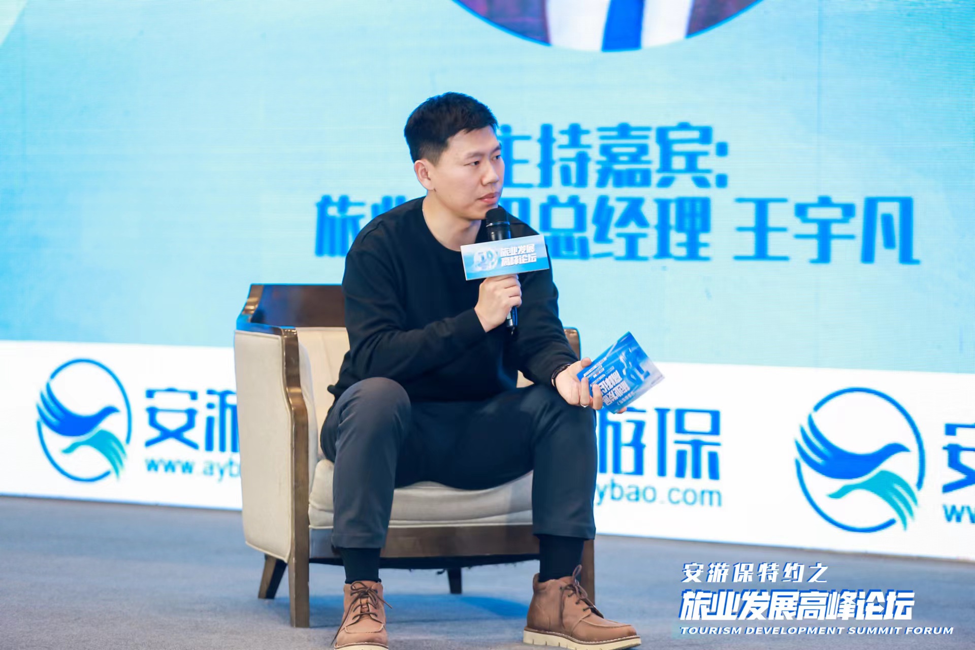 王宇凡.jpg