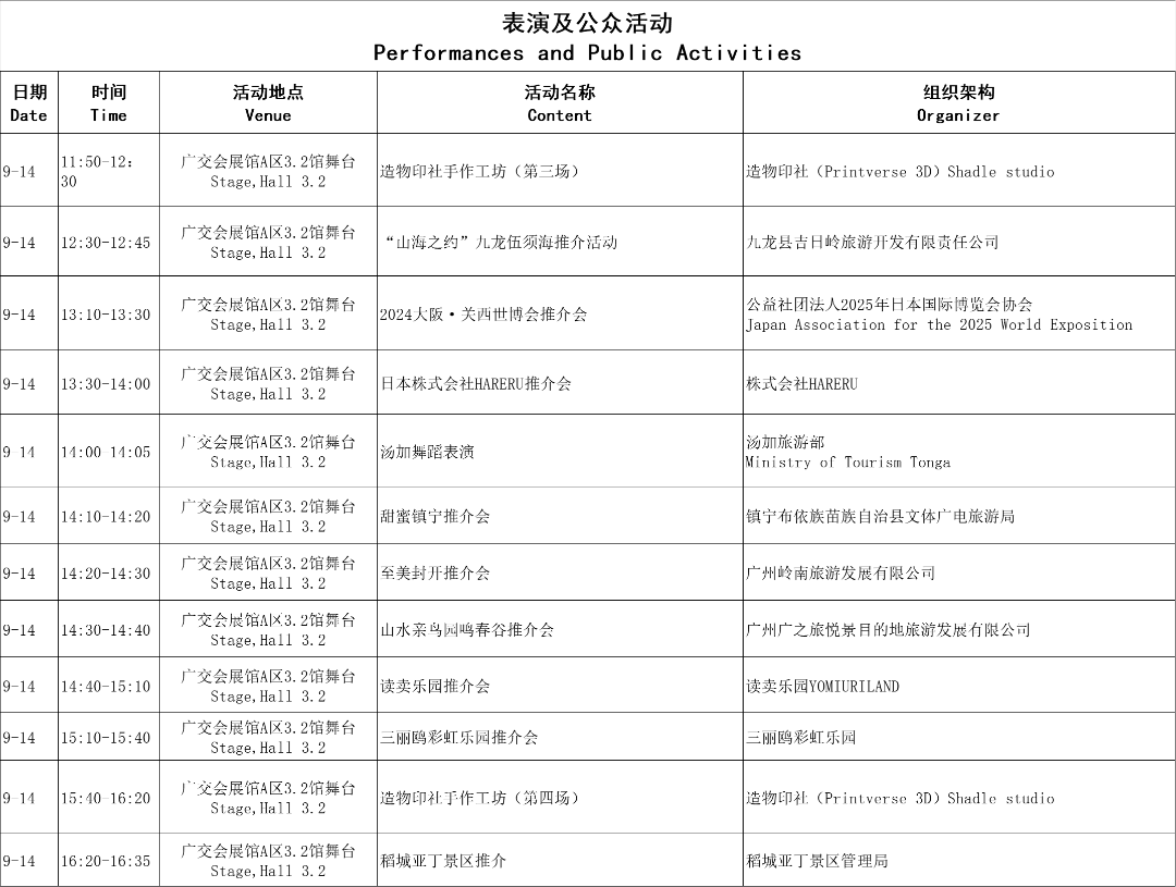 网站12.png