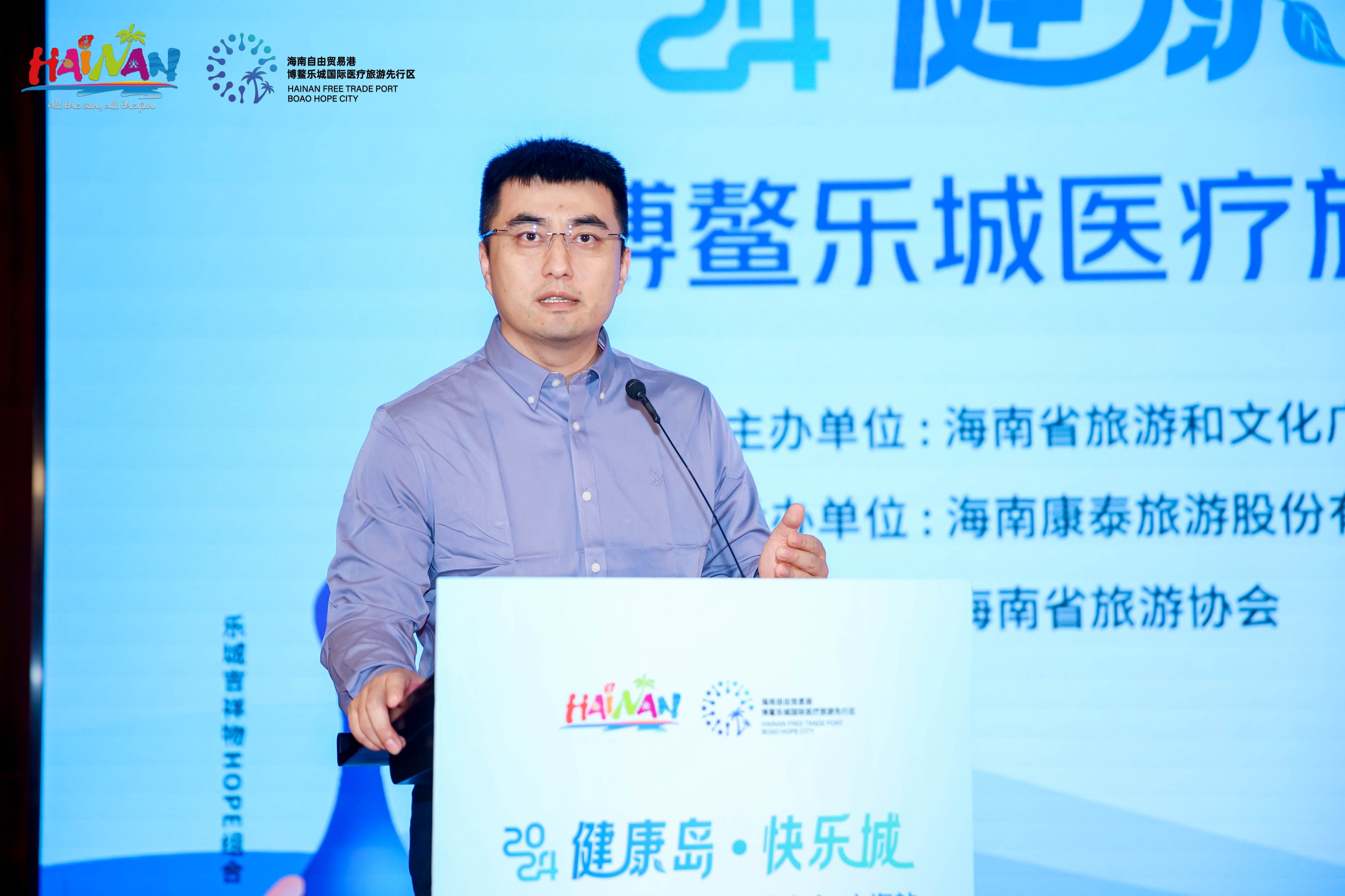 乐城管理局副局长易拓新致辞.jpg