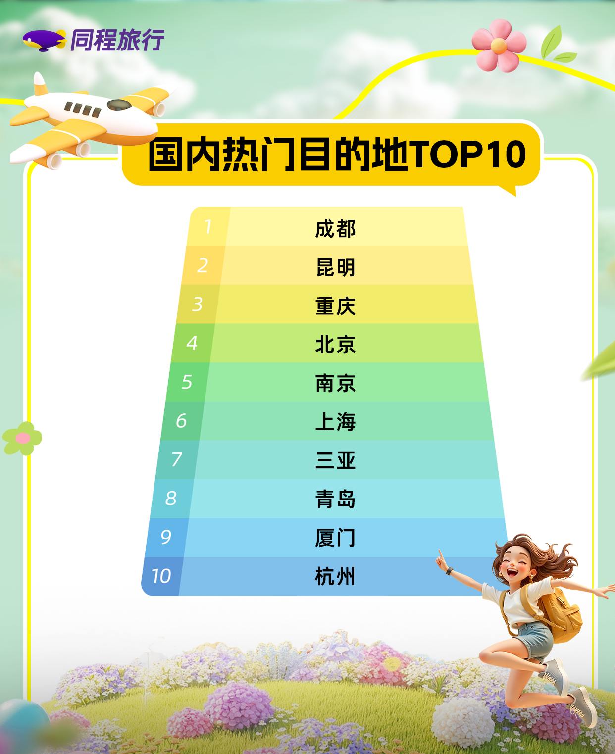 11.png