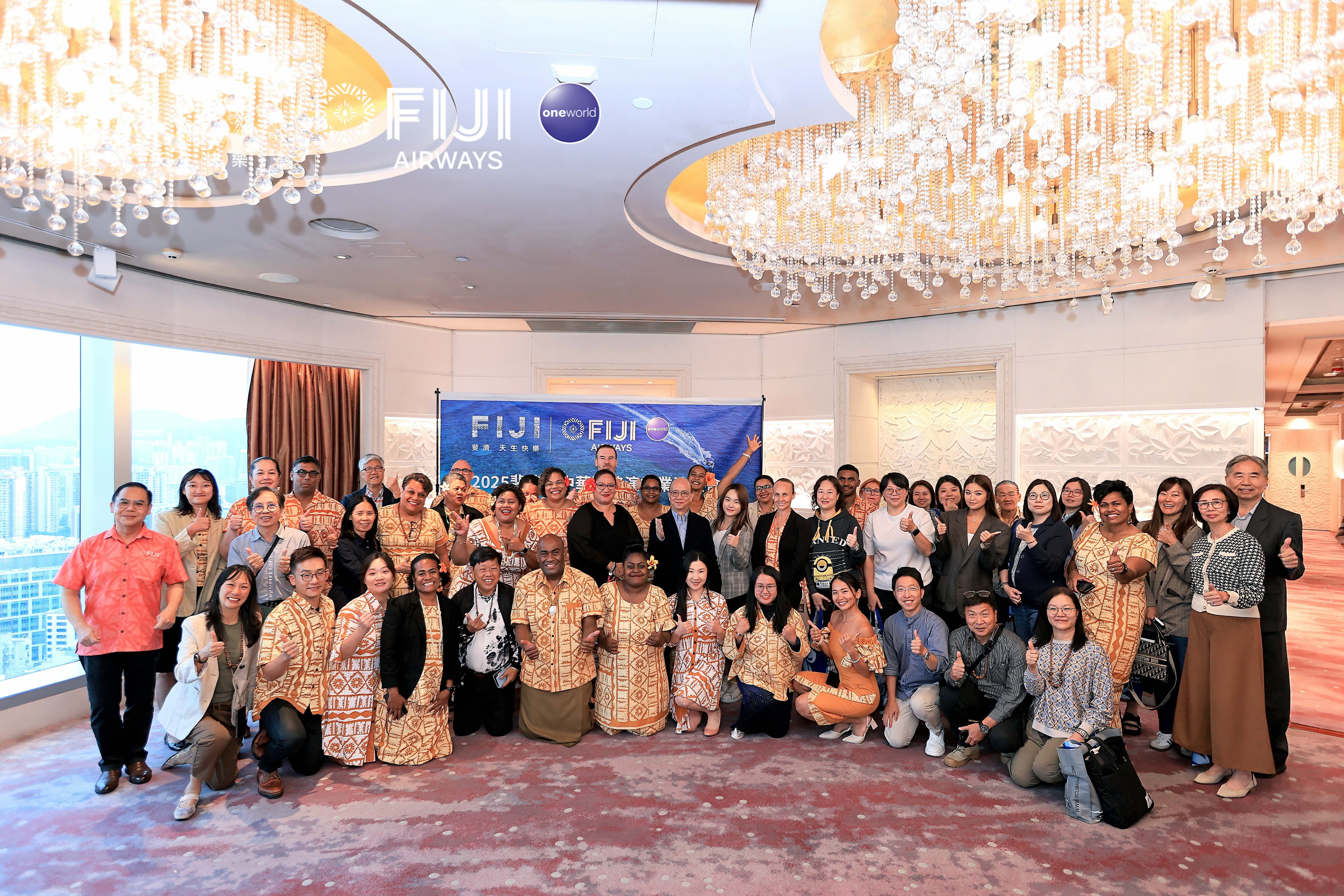 2025斐济旅游局斐济航空中国路演香港站.jpeg 2025斐济旅游局斐济航空中国路演香港站.jpeg