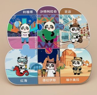 “熊猫胖胖”沙特限定徽章空降东方明珠,凭自带徽章免费兑换,手慢无!