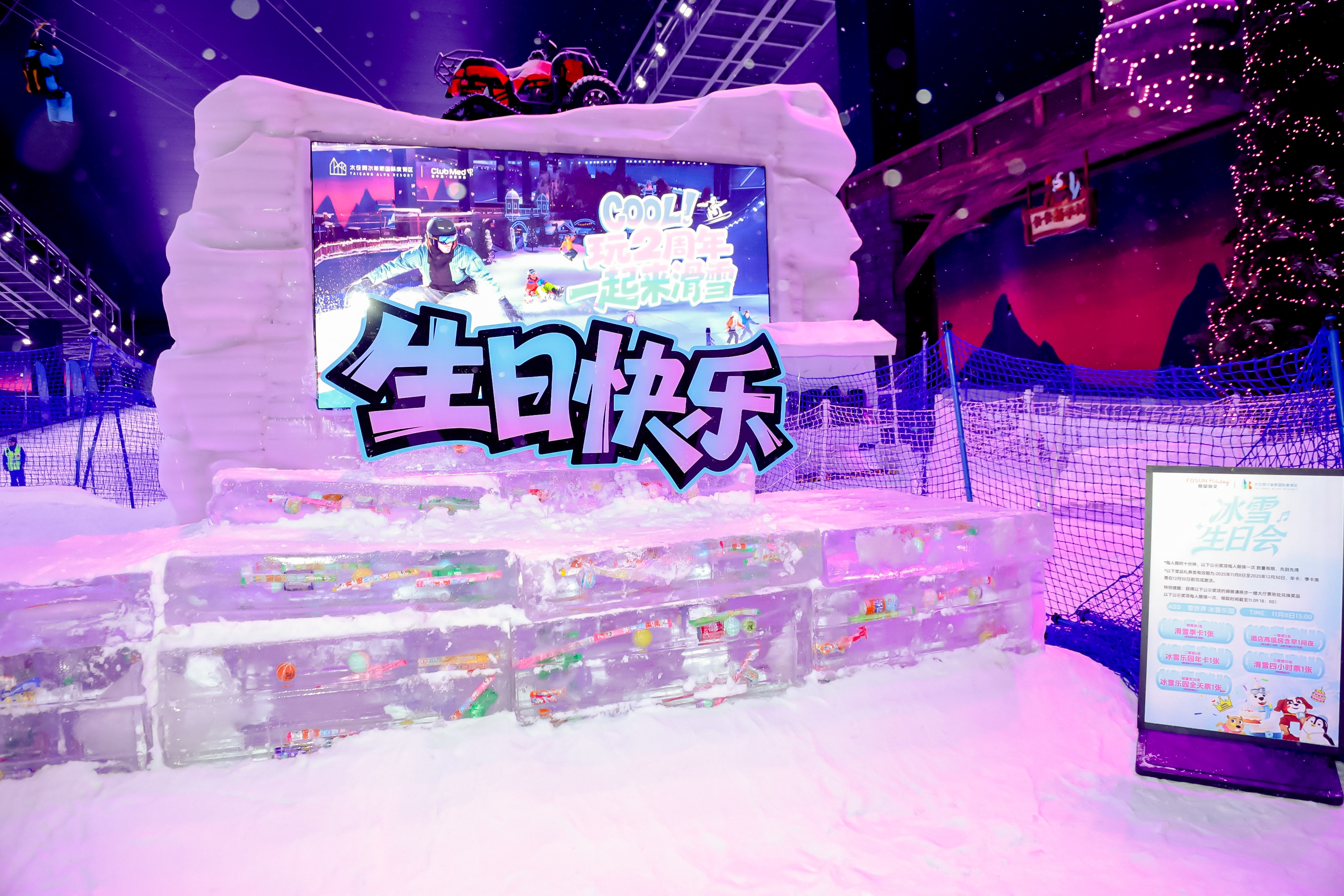 微信图片_20251110132104_6_8.jpg 微信图片_20251110132104_6_8.jpg