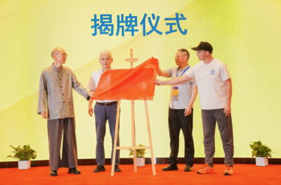 龙廷国旅集团正式成立，聚力赋能长三角文旅高质量发展