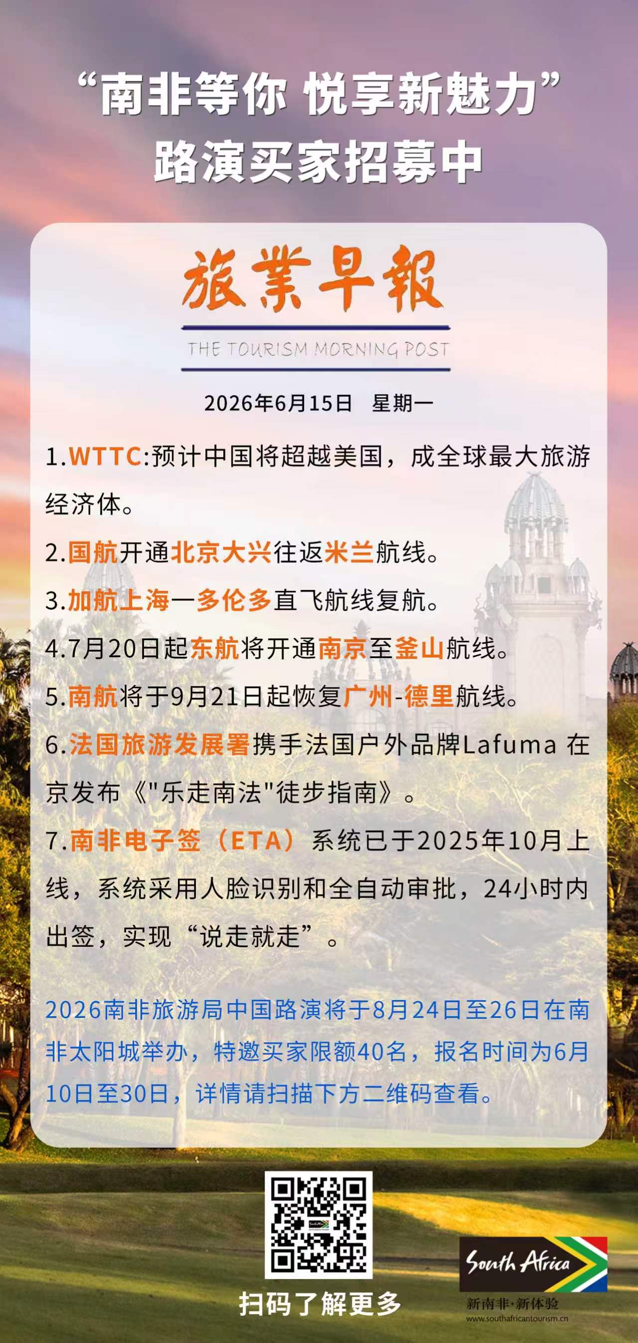 6.15.jpg