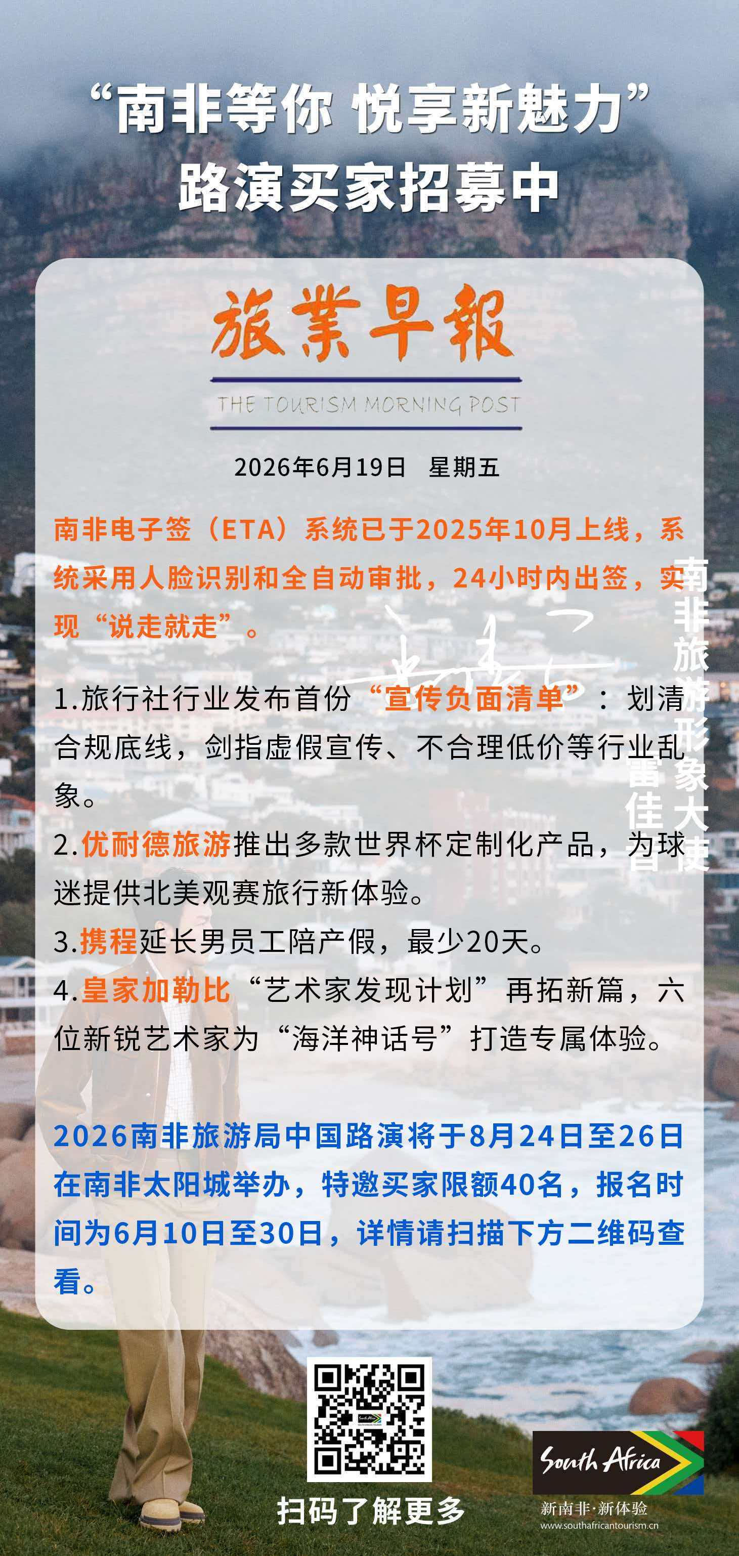 6.19.jpg