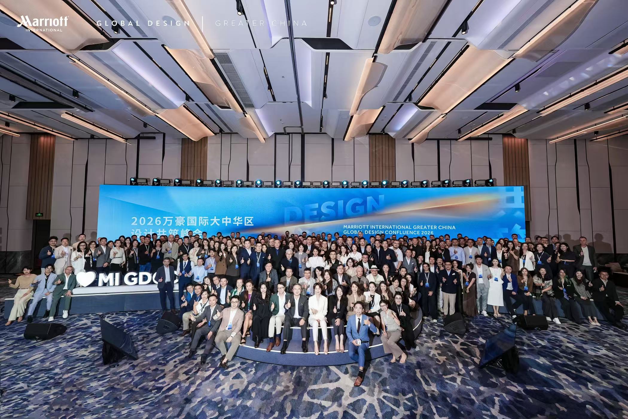 万豪国际集团大中华区设计共筑峰会首度启幕.jpg